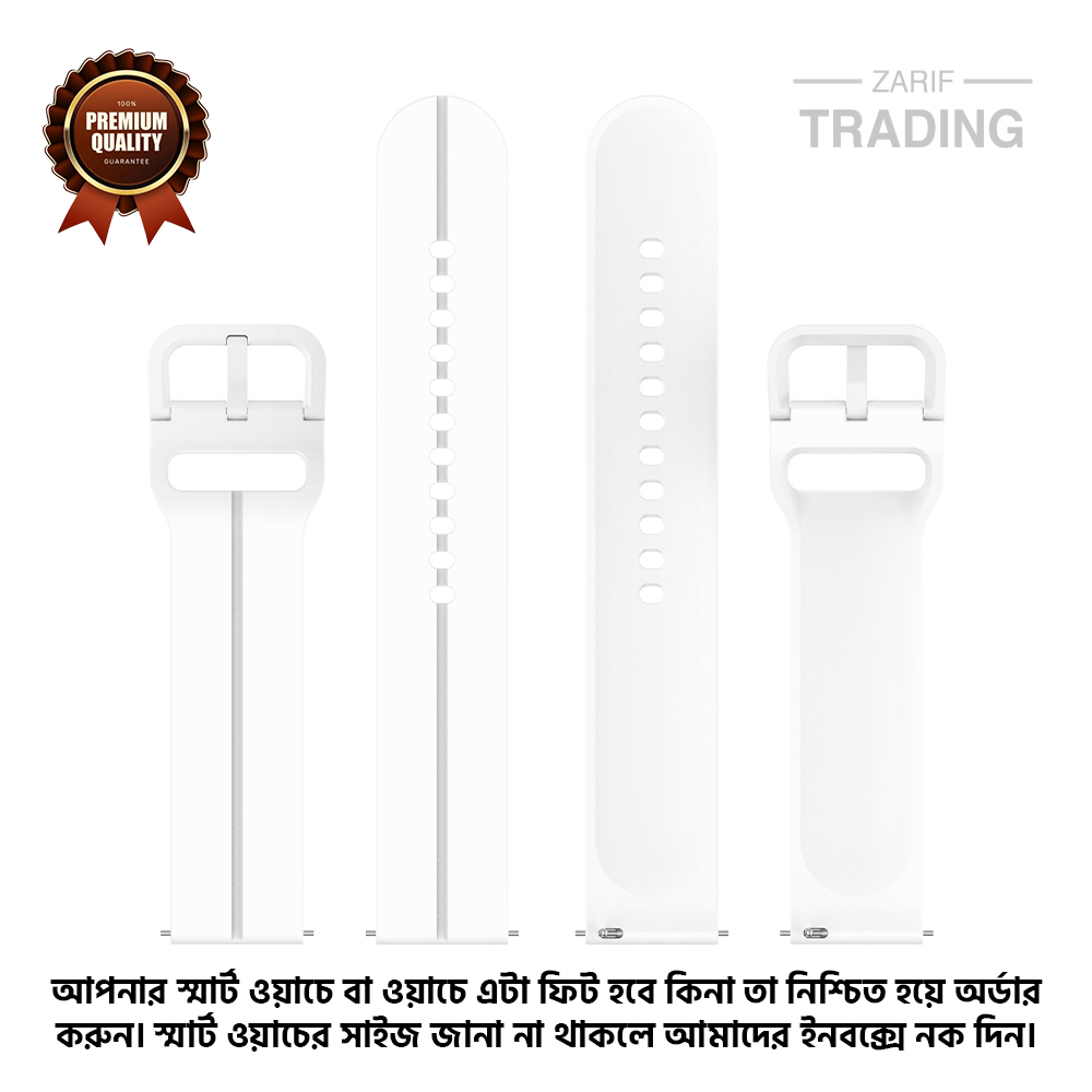 Picture of 20mm Smart Watch Silicone Premium Flat Head Groove Strap Watch Belt for Unisex Suitable for Square Shape Watch (White,Not Specified)