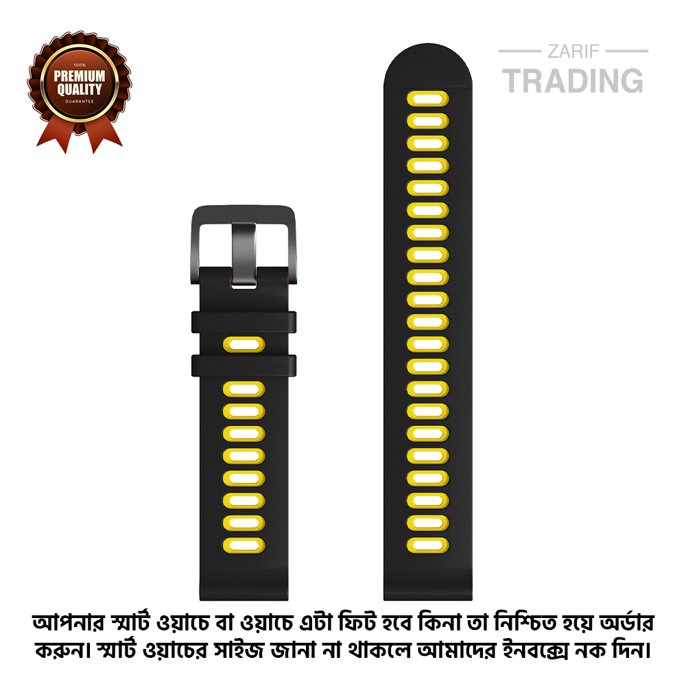 Picture of 20mm Smart Watch Silicone Premium Multi Color Strap universal interface Watch Belt for Unisex Suitable for Square Shape Watch (Black & Yellow,Not Specified)