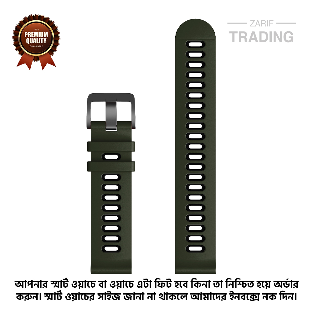 Picture of 20mm Smart Watch Silicone Premium Multi Color Strap universal interface Watch Belt for Unisex Suitable for Square Shape Watch (Army Green & Black,Not Specified)
