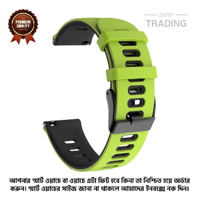 Picture of 20mm Smart Watch Silicone Premium Multi Color Strap universal interface Watch Belt for Unisex Suitable for Square Shape Watch (Lime & Black,Not Specified)