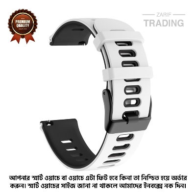 Picture of 22mm Smart Watch Silicone Premium Multi Color Strap universal interface Watch Belt for Unisex Suitable for Square Shape Watch (White & Black,Not Specified)