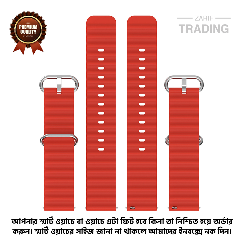 Picture of 22mm Smart Watch Silicone Premium Strap Ocean Style Watch Belt for Unisex Suitable for Square Shape Watch (Red,Not Specified)