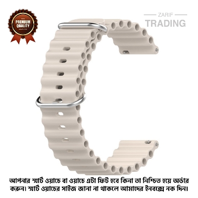 Picture of 22mm Smart Watch Silicone Premium Strap Ocean Style Watch Belt for Unisex Suitable for Square Shape Watch (Starlight,Not Specified)