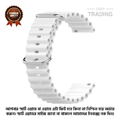 Picture of 20mm Smart Watch Silicone Premium Strap Ocean Style Watch Belt for Unisex Suitable for Square Shape Watch (White,Not Specified)