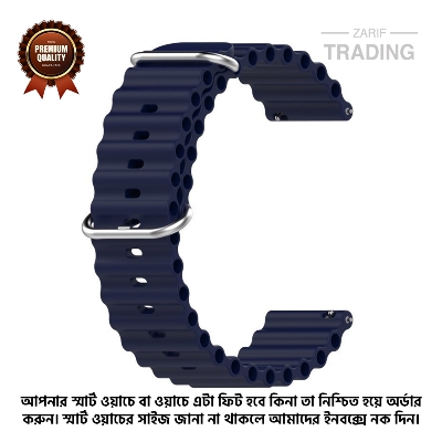 Picture of 20mm Smart Watch Silicone Premium Strap Ocean Style Watch Belt for Unisex Suitable for Square Shape Watch (Dark Blue,Not Specified)