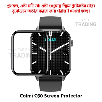 Picture of Colmi C60 Smart Watch Full Coverage Plastic Screen Protector (Black)