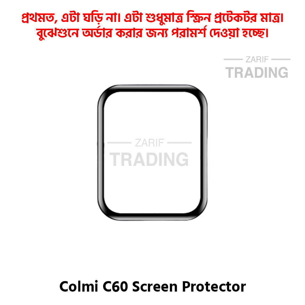 Picture of Colmi C60 Smart Watch Full Coverage Plastic Screen Protector (Black)