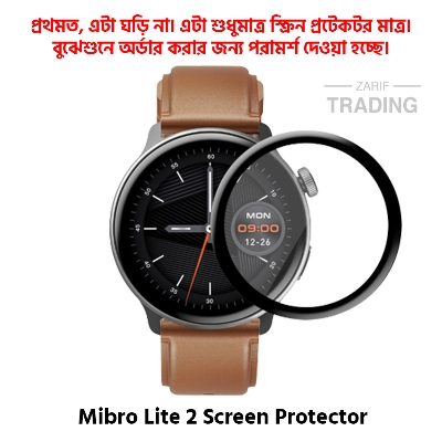 Picture of Mibro Lite 2 Smart Watch Full Coverage Plastic Screen Protector (Black)