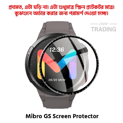 Picture of Mibro GS Smart Watch Full Coverage Plastic Screen Protector (Black)