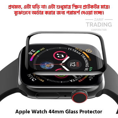 Picture of Apple Watch 44mm Smart Watch Full Coverage HD Clarity Edge-to-Edge Protection Anti-Fingerprint Coating Premium Screen Crystal Clear Scratch-Resistant Shield Glass Protector (Black)