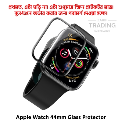 Picture of Apple Watch 44mm Smart Watch Full Coverage HD Clarity Edge-to-Edge Protection Anti-Fingerprint Coating Premium Screen Crystal Clear Scratch-Resistant Shield Glass Protector (Black)