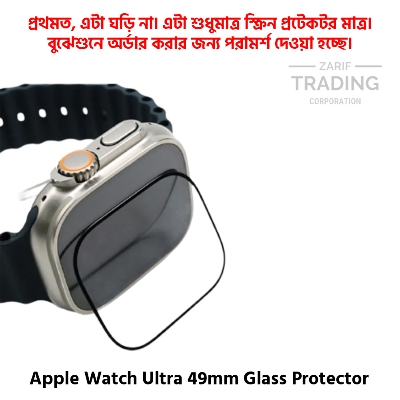 Picture of Apple Watch Ultra 49mm Smart Watch Full Coverage HD Clarity Edge-to-Edge Protection Anti-Fingerprint Coating Premium Screen Crystal Clear Scratch-Resistant Shield Glass Protector (Black)