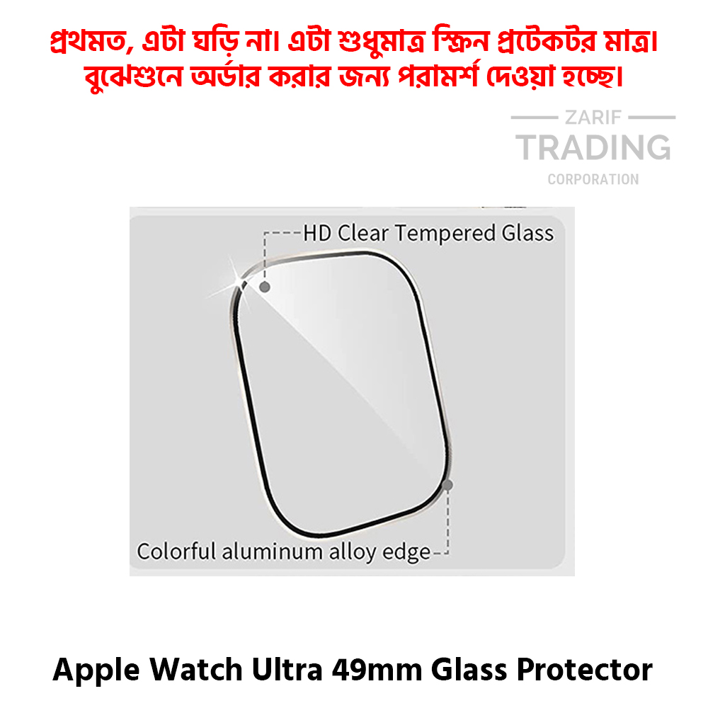 Picture of Apple Watch Ultra 49mm Smart Watch Full Coverage HD Clarity Edge-to-Edge Protection Anti-Fingerprint Coating Premium Screen Crystal Clear Scratch-Resistant Shield Glass Protector (Black)