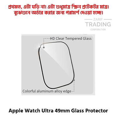 Picture of Apple Watch Ultra 49mm Smart Watch Full Coverage HD Clarity Edge-to-Edge Protection Anti-Fingerprint Coating Premium Screen Crystal Clear Scratch-Resistant Shield Glass Protector (Black)