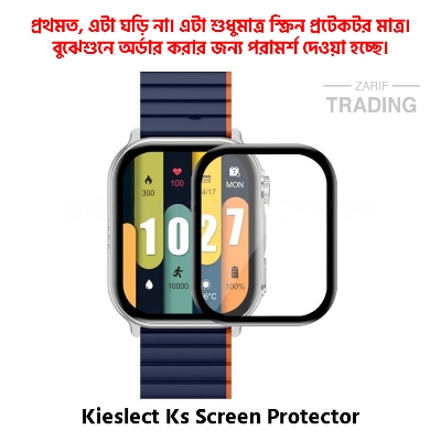Picture of Kieslect Ks Smart Watch Full Coverage Plastic Screen Protector (Black)