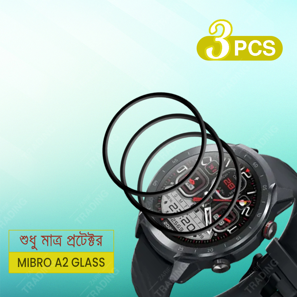 Picture of Mibro A2  Smart Watch Full Coverage Plastic Screen Protector (5 Piece)