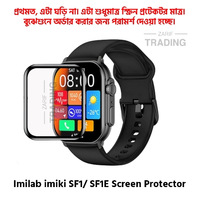 Picture of Imilab imiki SF1 SF1E Smart Watch Full Coverage Plastic Screen Protector (Black)