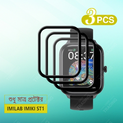 Picture of Imilab imiki ST1 Smart Watch Full Coverage Plastic Screen Protector (3 Pcs)