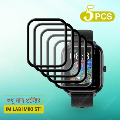 Picture of Imilab imiki ST1 Smart Watch Full Coverage Plastic Screen Protector (5 Pcs)