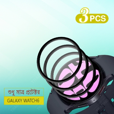 Picture of Samsung Galaxy Watch6 40mm Smart Watch Full Coverage Plastic Screen Protector (3 Pcs)