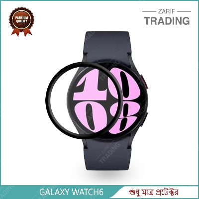 Picture of Samsung Galaxy Watch6 40mm Smart Watch Full Coverage Plastic Screen Protector (1 Pc)