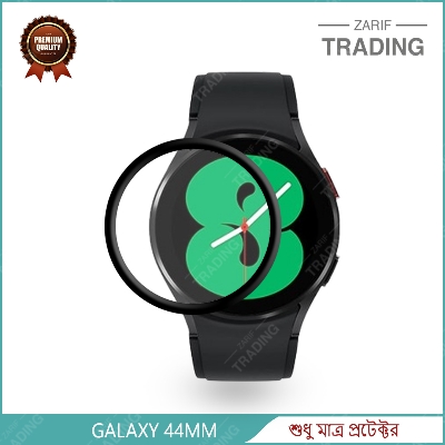 Picture of Samsung Galaxy Watch4 40mm Smart Watch Full Coverage Plastic Screen Protector (1 Pc)