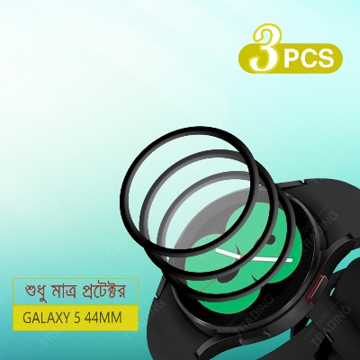 Picture of Samsung Galaxy Watch4 44mm Smart Watch Full Coverage Plastic Screen Protector (3 Pcs)