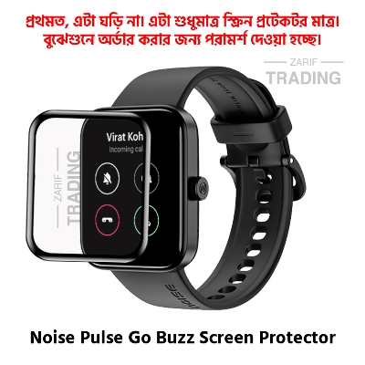 Picture of Noise Pulse Go Buzz Smart Watch Full Coverage Plastic Screen Protector (Black Border with Transparent Background)