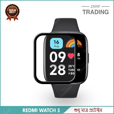 Picture of Redmi Watch 3 Active Smart Watch Full Coverage Plastic Screen Protector (1 Pc)