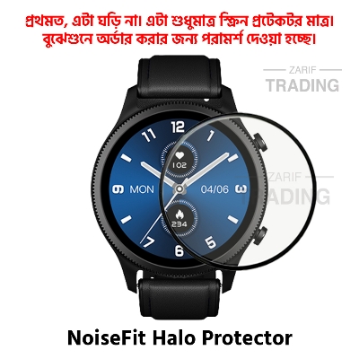 Picture of NoiseFit Halo Smart Watch Full Coverage Plastic Screen Protector (Black Border with Transparent Background)