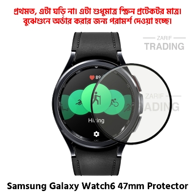 Picture of Samsung Galaxy Watch6 47mm Smart Watch Full Coverage Plastic Screen Protector (Black Border with Transparent Background)