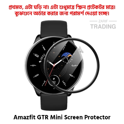 Picture of Amazfit GTR Mini Smart Watch Full Coverage Plastic Screen Protector (Black Border with Transparent Background)