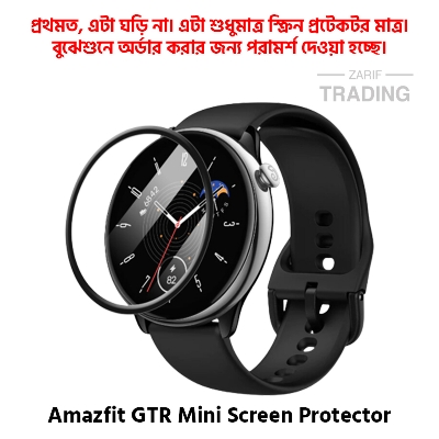 Picture of Amazfit GTR Mini Smart Watch Full Coverage Plastic Screen Protector (Black Border with Transparent Background)