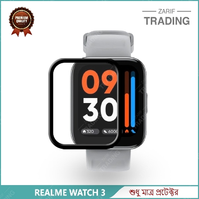 Picture of Realme Watch 3 Realme Watch 3 Pro Smart Watch Full Coverage Plastic Screen Protector (1 Pc)