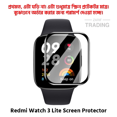 Picture of Redmi Watch 3 Lite Smart Watch Full Coverage Plastic Screen Protector (Black Border with Transparent Background)