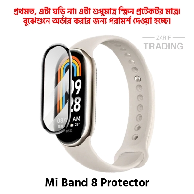 Picture of Mi Band 8 Smart Watch Full Coverage Plastic Screen Protector (Black Border with Transparent Background)