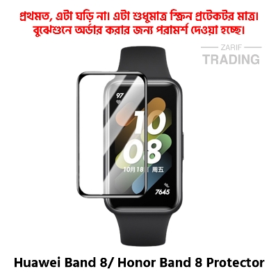Picture of Huawei Band 8 Honor Band 8 Smart Watch Full Coverage Plastic Screen Protector (Black Border with Transparent)