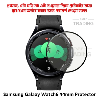 Picture of Samsung Galaxy Watch6 44mm Smart Watch Full Coverage Plastic Screen Protector (Black Border with Transparent)