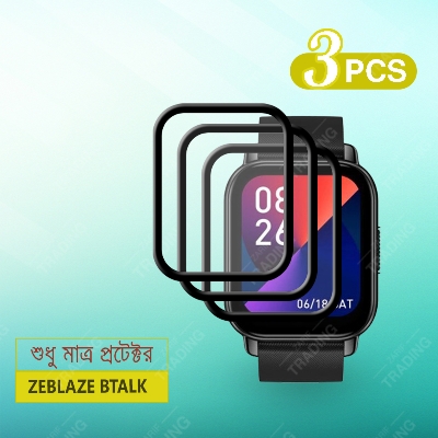 Picture of Zeblaze Btalk Smart Watch Full Coverage Plastic Screen Protector (3 Pcs)