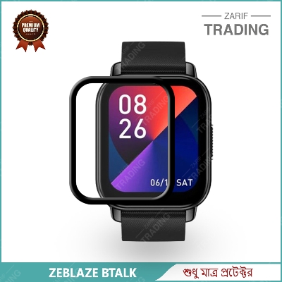Picture of Zeblaze Btalk Smart Watch Full Coverage Plastic Screen Protector (1 Pc)
