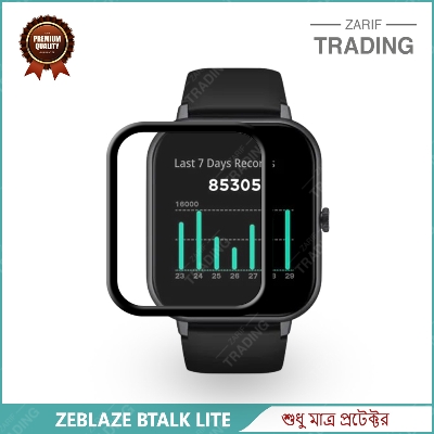Picture of Zeblaze Btalk Lite Smart Watch Full Coverage Plastic Screen Protector (1 Pc)