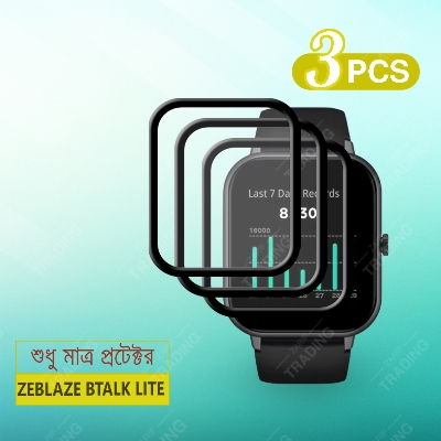 Picture of Zeblaze Btalk Lite Smart Watch Full Coverage Plastic Screen Protector (3 Pcs)