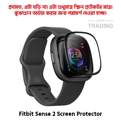 Picture of Fitbit Sense 2 Smart Watch Full Coverage Plastic Screen Protector (Black Border With Transparent)