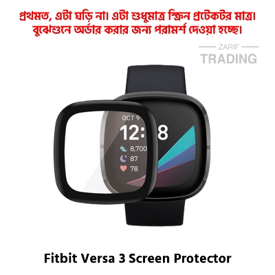 Picture of Fitbit Versa 3 Smart Watch Full Coverage Plastic Screen Protector (Black Border With Transparent)