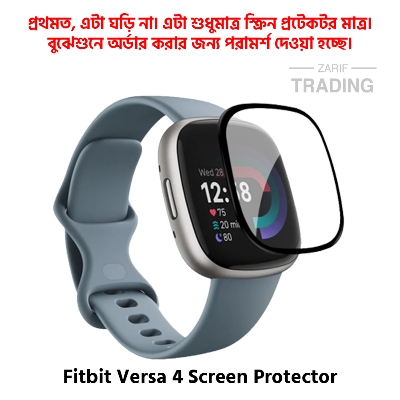 Picture of Fitbit Versa 4 Smart Watch Full Coverage Plastic Screen Protector (Black Border With Transparent)