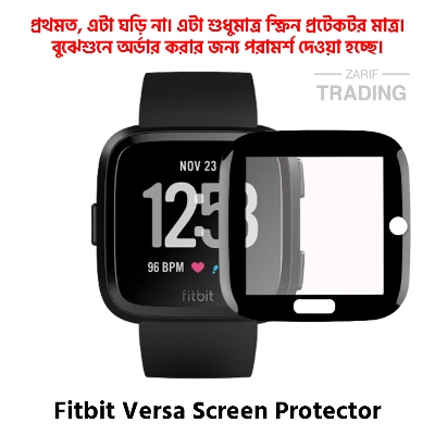 Picture of Fitbit Versa Smart Watch Full Coverage Plastic Screen Protector (Black Border With Transparent)