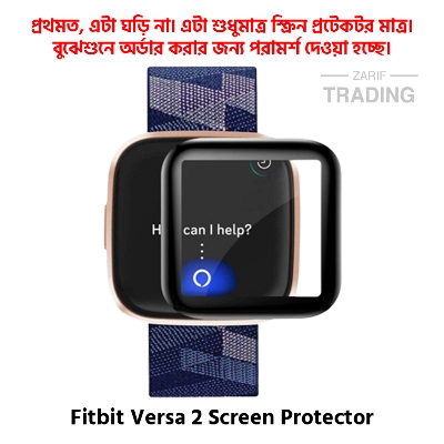 Picture of Fitbit Versa 2 Smart Watch Full Coverage Plastic Screen Protector (Black Border With Transparent)