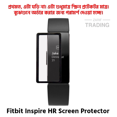 Picture of Fitbit Inspire HR Smart Watch Full Coverage Plastic Screen Protector (Black Border With Transparent)