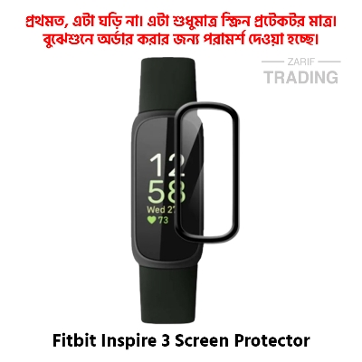 Picture of Fitbit Inspire 3 Smart Watch Full Coverage Plastic Screen Protector (Black Border With Transparent)