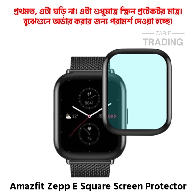 Picture of Amazfit Zepp E Square Smart Watch Full Coverage Plastic Screen Protector (Black Border With Transparent)
